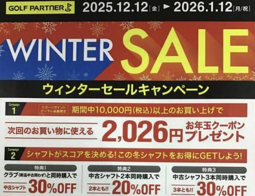 WINTER SALE‼️