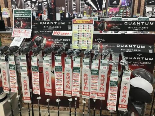 QUANTUM試打クラブあります‼️