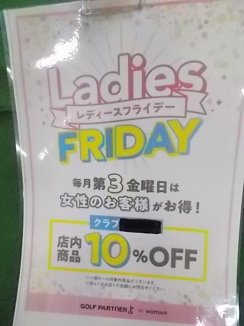 レディース　フライデー