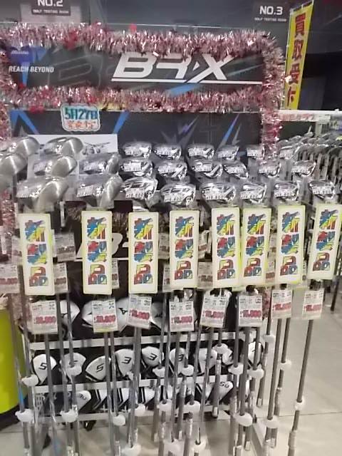 いよいよ　登場！！