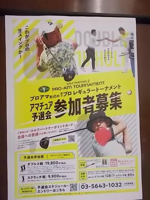 参加者募集中！！