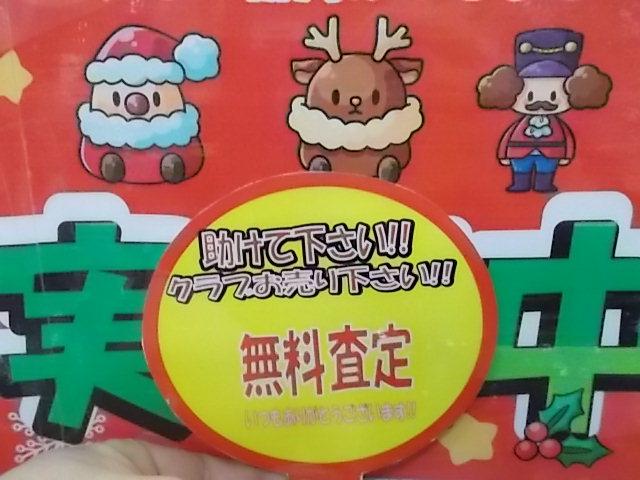 お願いしますm(__)m
