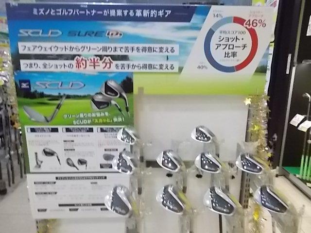SCLD スカッド　登場！！