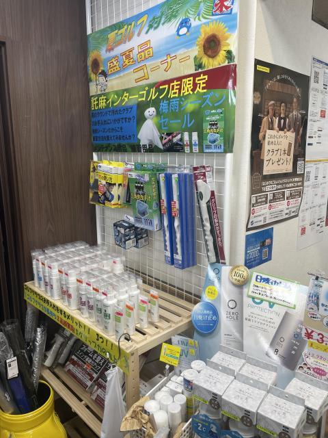 梅雨シーズの準備は出来ていますか？