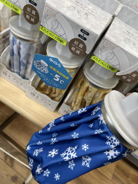 夏対策に向けて！とっておきのアイテムご紹介！