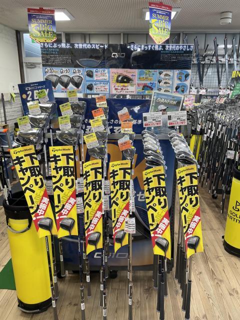 ７月もテーラーメイド下取りキャンペーン継続しています！
