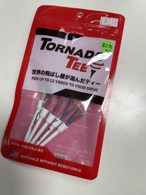 手に入りにくいトルネードティ！