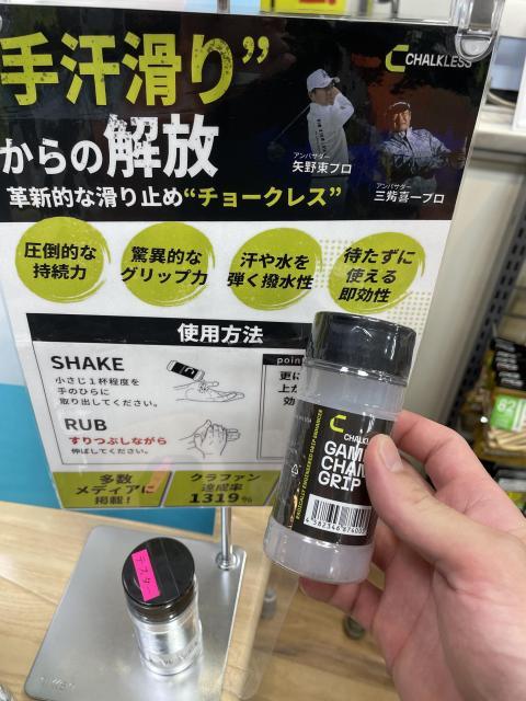 汗に強い！この時期に必須アイテム！