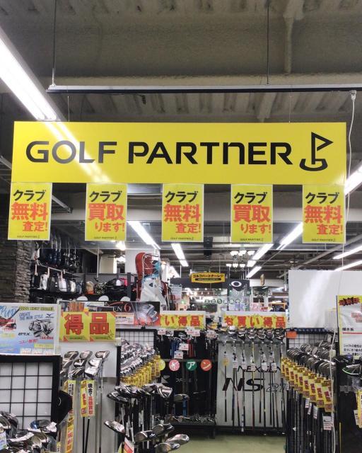 無料査定実施中！！