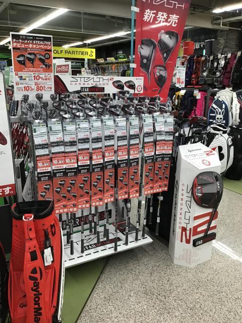 Stealth2本日発売！