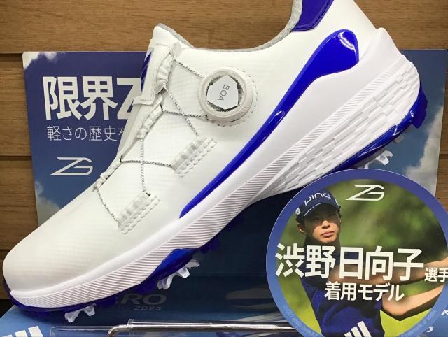 ZG23 先行予約受付中！