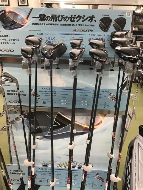 11月22日ゼクシオ14発売！