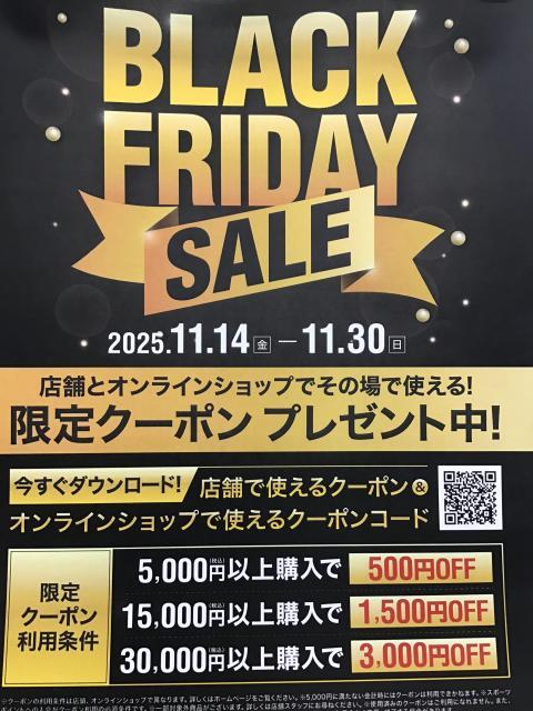 ブラックフライデーSALE