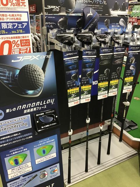 MIZNO JPX one 明日発売‼️