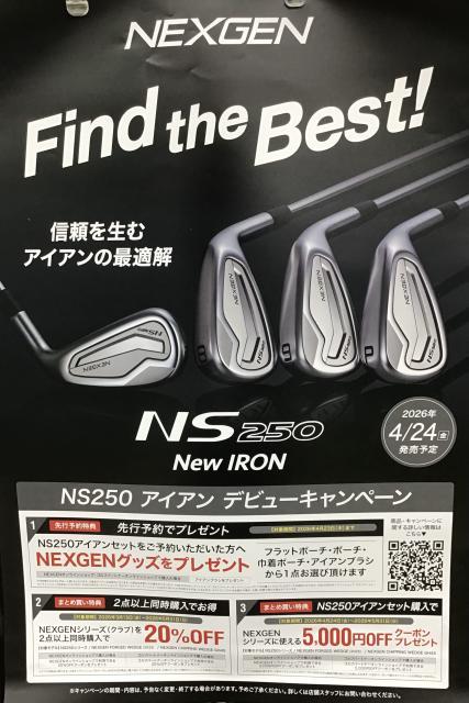 【予約受付中】『NEXGEN NS250アイアンセットが登場！20周年のお得なキャンペーンも⛳️