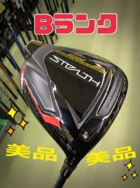 ステルス中古入荷しました！