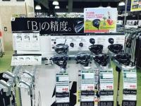 ブリヂストン新商品