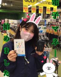 261AEA44-0FE9-4E3B-8816-CE74079BE803.jpeg