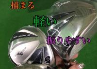 破格、冬。