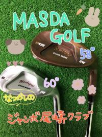 ジャンボ尾崎！！