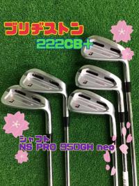 ブリヂストン！買取り情報！！
