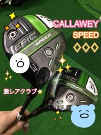 ダイアモンドだね♢♢♢