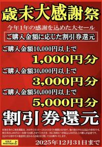 IMG_2761.jpegのサムネイル画像のサムネイル画像