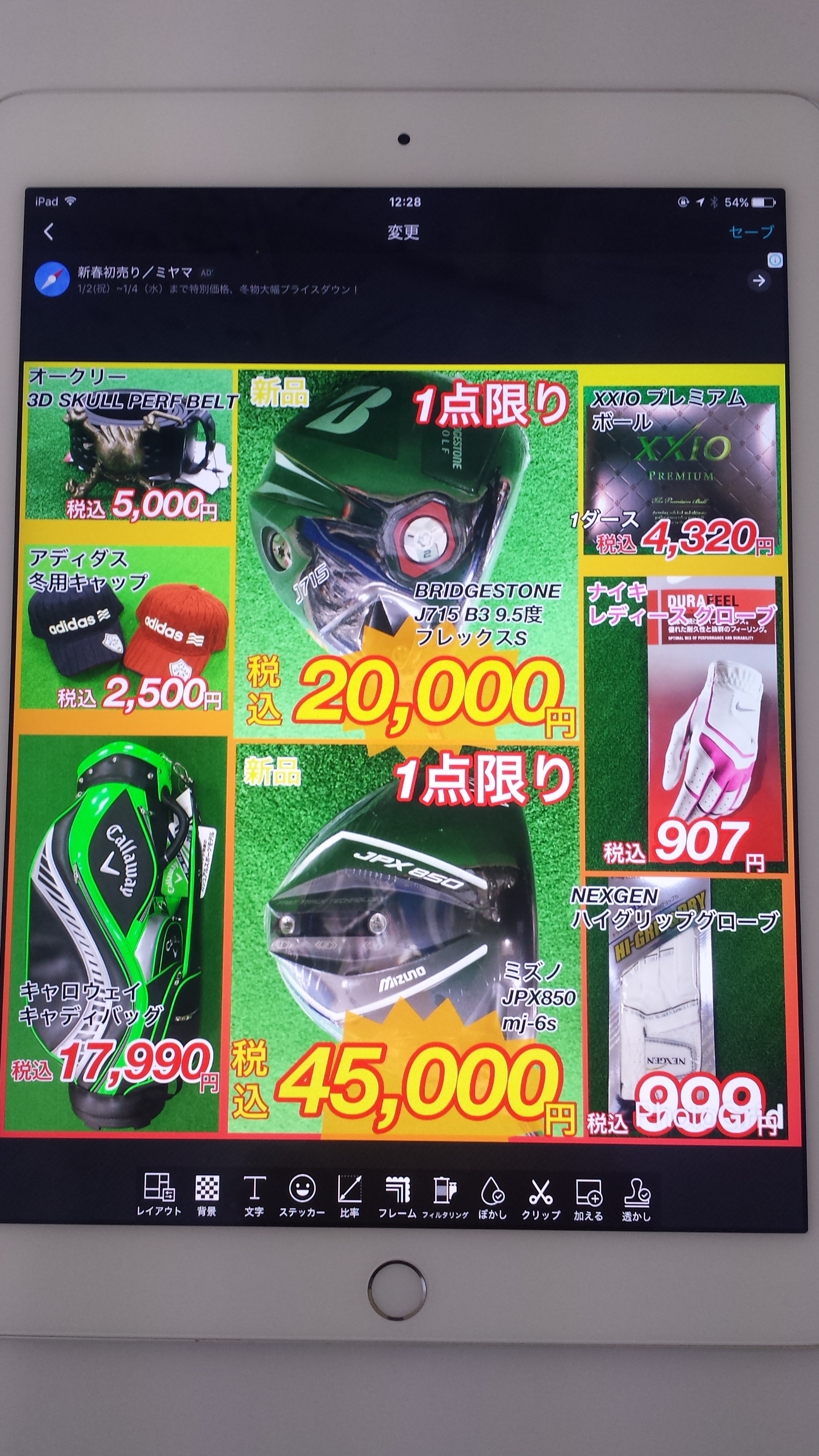 20161231_122846.jpg