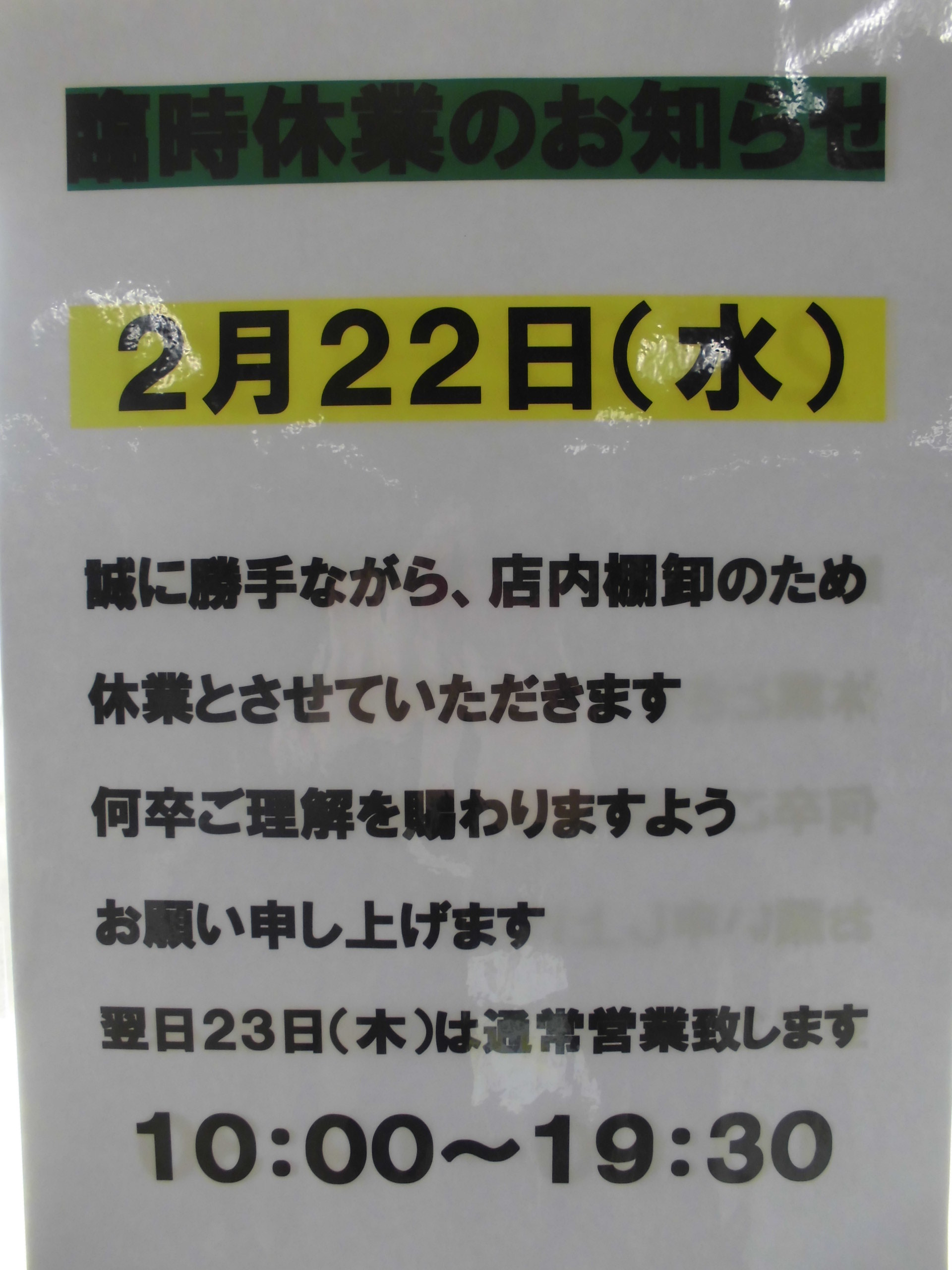 CIMG3103.JPG