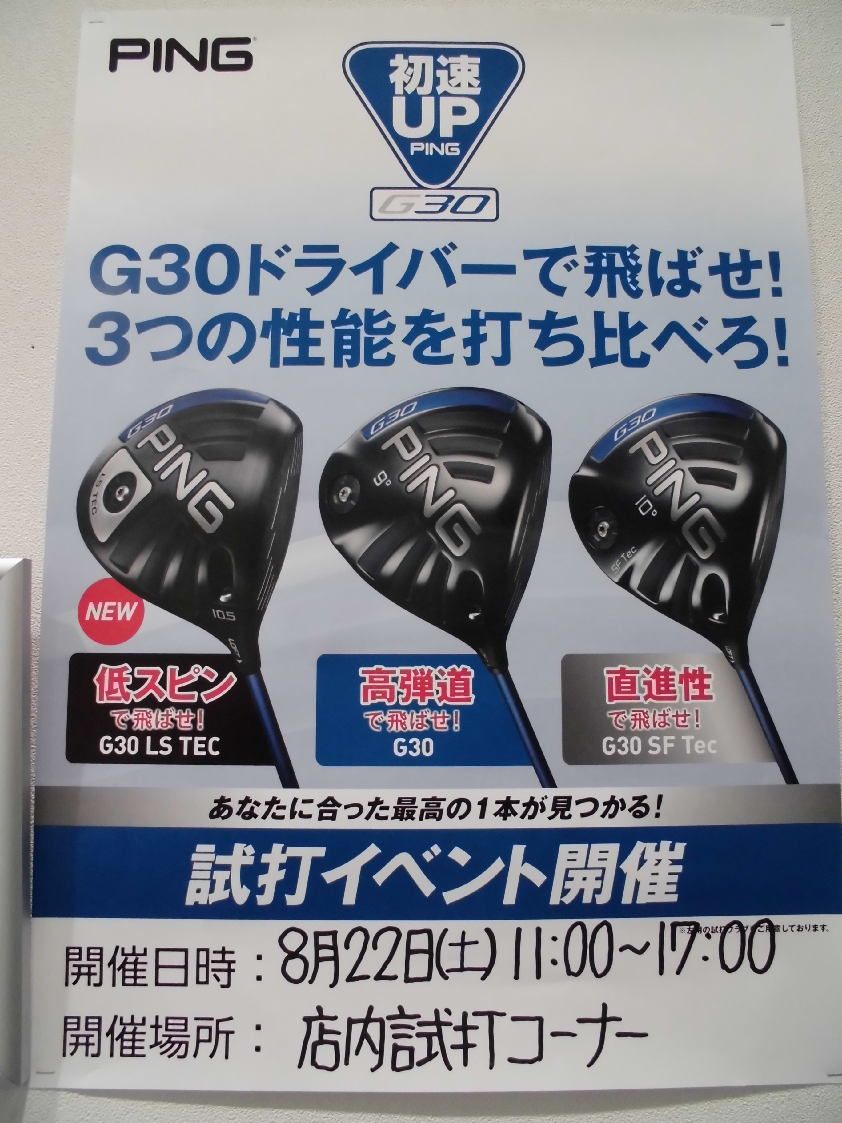 CIMG8909.JPG