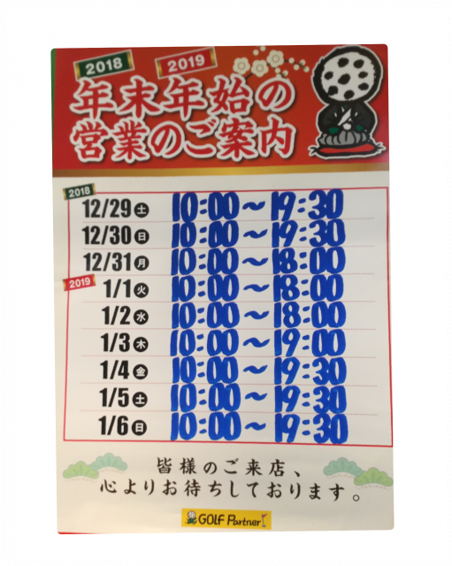 IMG_1534.PNG