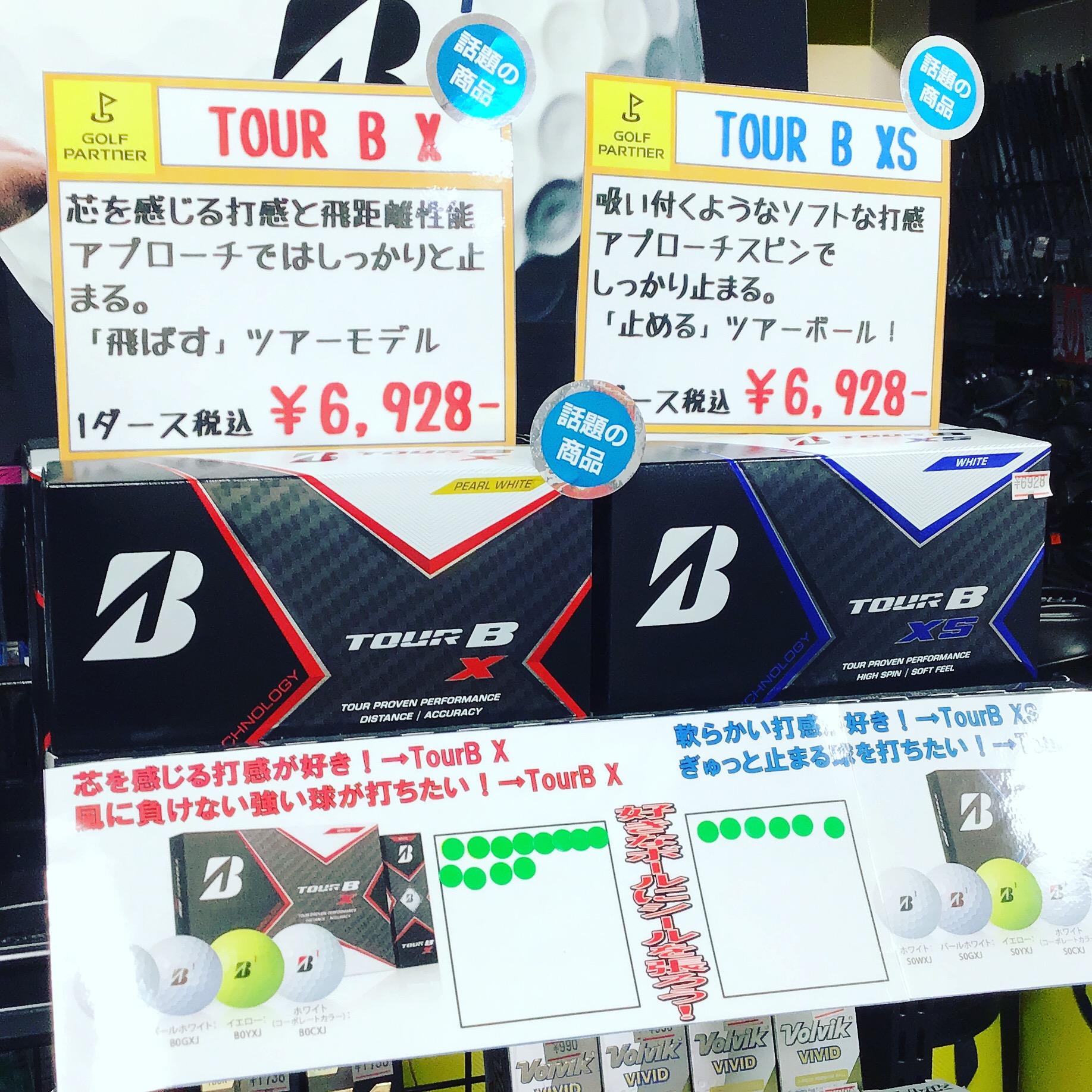 皆さんはどっち派？？