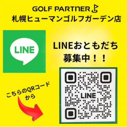 水色　白　ペイント　お知らせ　Instagram投稿.png
