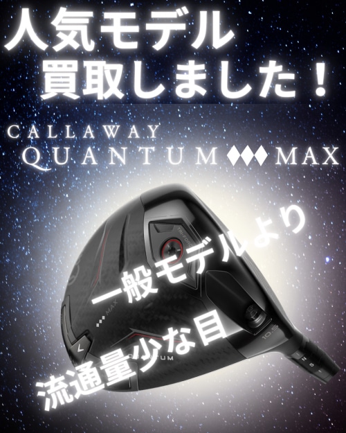 スコッティキャメロン.png
