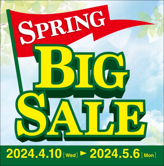 SPRING BIG SALE開催中です！！