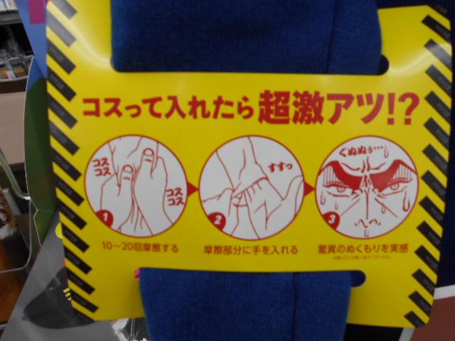 DSCN4837.JPG