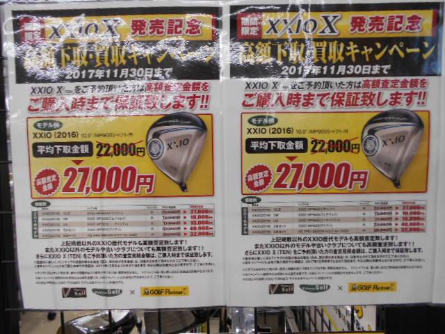 DSCN4839.JPG