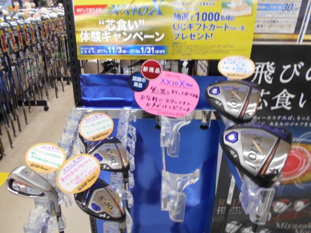 DSCN4840.JPG