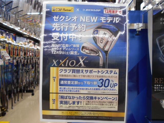 DSCN4843.JPG