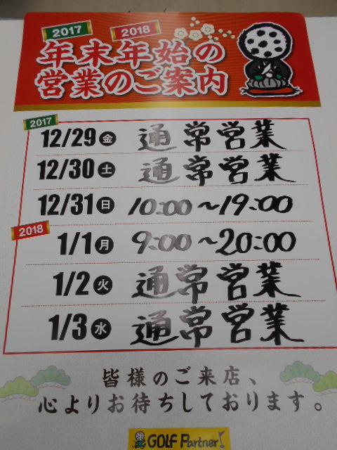DSCN4878.JPG