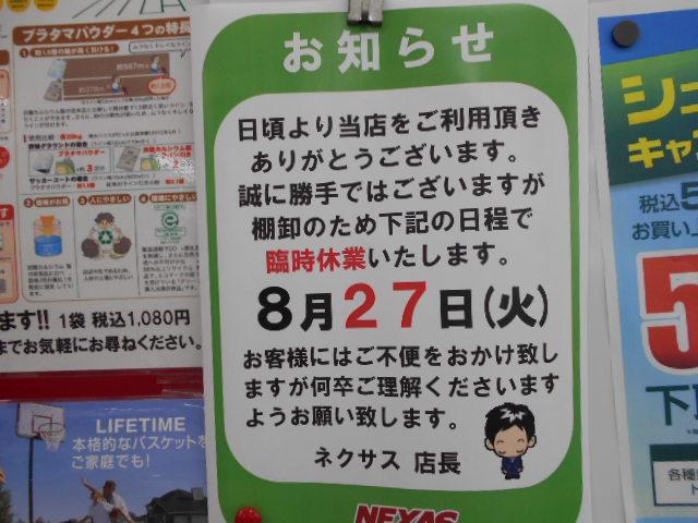 DSCN4983.JPG