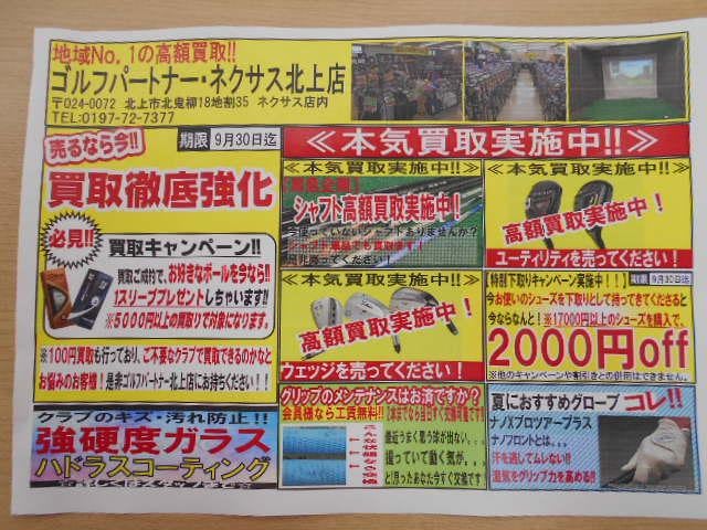 DSCN5964.JPG