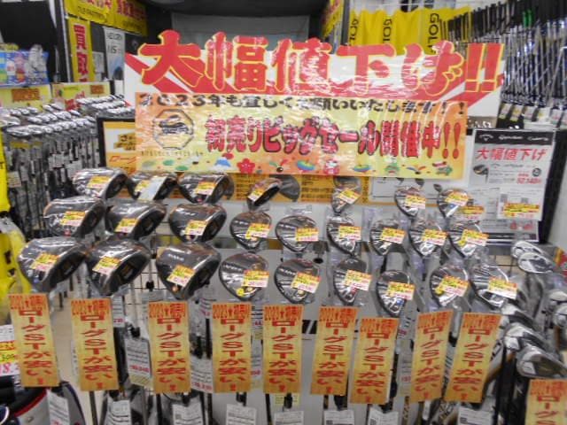 あけましておめでとうございます！！