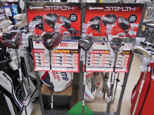 STEALTH2 試打クラブ入りました！！