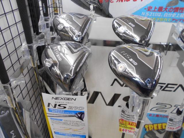 お買い得になりました！！