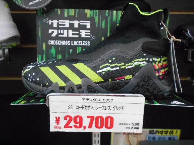 DSCN6082.JPG