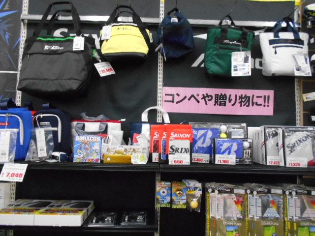 コンペ用品が充実してます★