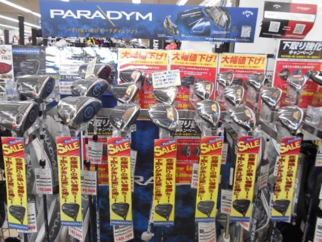 DSCN6111.JPG