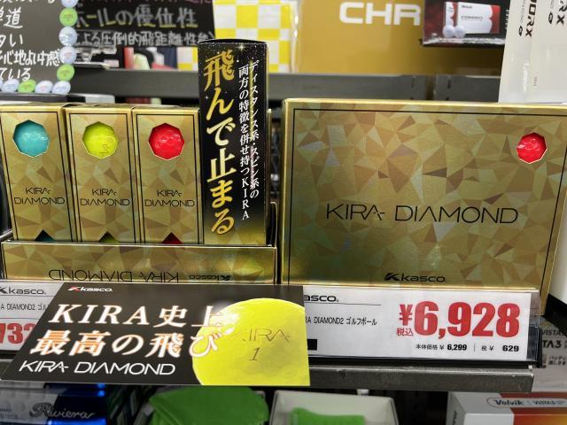 キャスコ　ＫＩＲＡ　ＤＩＡＭＯＮＤボール　◇