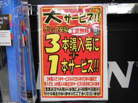 DSCN4478.JPG